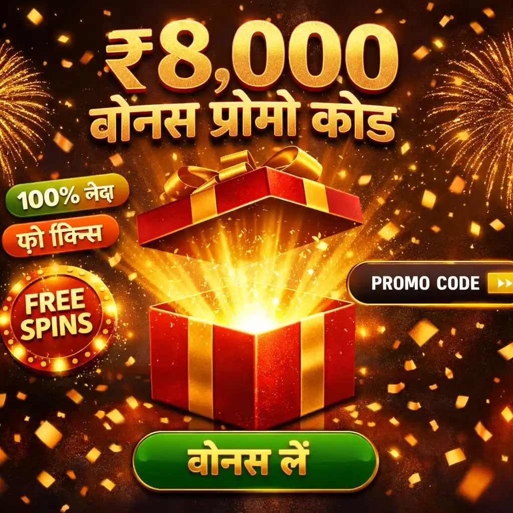 betwinner-bonus-8000-inr-promo-code-hindi