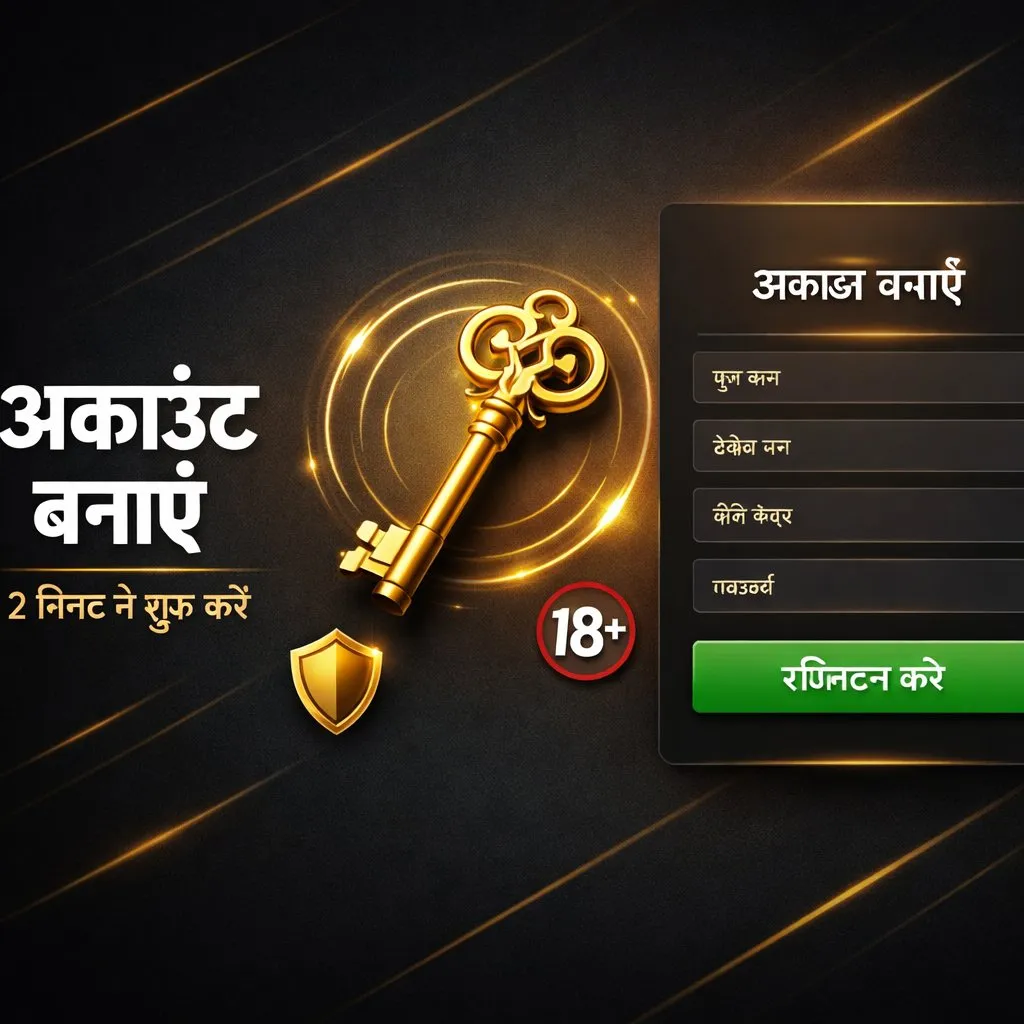betwinner-registration-account-banaye-hindi